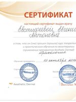 doctor-certificate-2