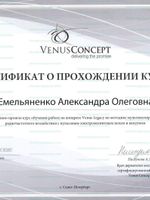 doctor-certificate-6