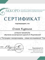 doctor-certificate-4