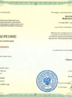 doctor-certificate-1