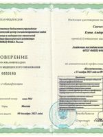 doctor-certificate-3