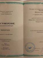 doctor-certificate-3