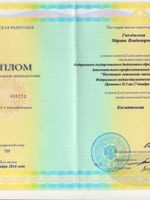 doctor-certificate-1