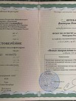 doctor-certificate-3