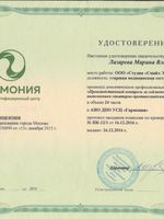 doctor-certificate-2