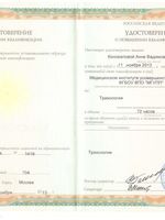 doctor-certificate-2