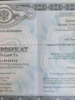 doctor-certificate-7