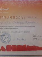 doctor-certificate-1