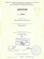 doctor-certificate-2