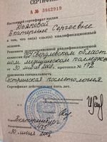 doctor-certificate-2