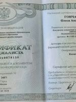 doctor-certificate-1