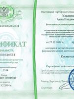 doctor-certificate-3