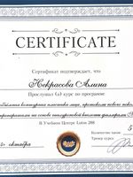 doctor-certificate-2