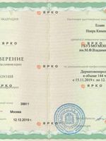 doctor-certificate-5