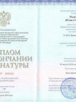 doctor-certificate-1