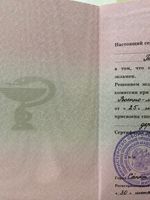 doctor-certificate-1