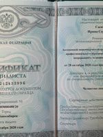 doctor-certificate-4