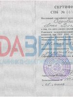 doctor-certificate-2