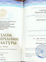 doctor-certificate-1