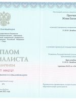 doctor-certificate-0