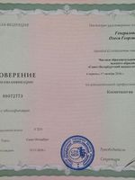 doctor-certificate-10