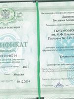 doctor-certificate-3