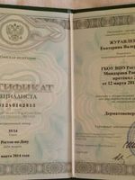 doctor-certificate-2
