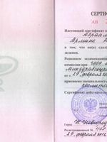 doctor-certificate-2