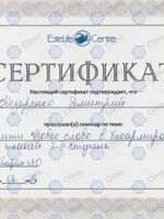 doctor-certificate-3