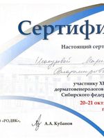 doctor-certificate-0