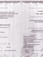 doctor-certificate-8