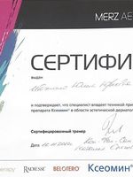 doctor-certificate-4