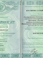 doctor-certificate-6