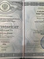 doctor-certificate-3