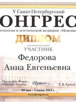 doctor-certificate-12