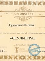 doctor-certificate-3