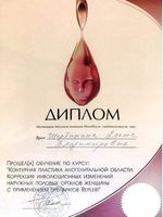 doctor-certificate-0