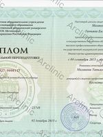 doctor-certificate-2