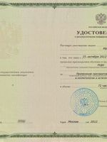 doctor-certificate-4