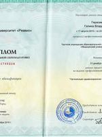 doctor-certificate-1