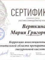 doctor-certificate-0