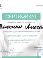 doctor-certificate-4