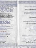 doctor-certificate-2