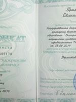 doctor-certificate-2