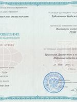 doctor-certificate-3