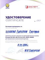 doctor-certificate-12