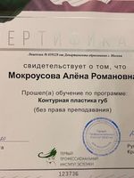 doctor-certificate-5