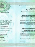 doctor-certificate-6