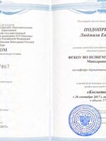 doctor-certificate-2