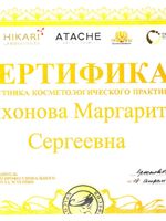 doctor-certificate-4